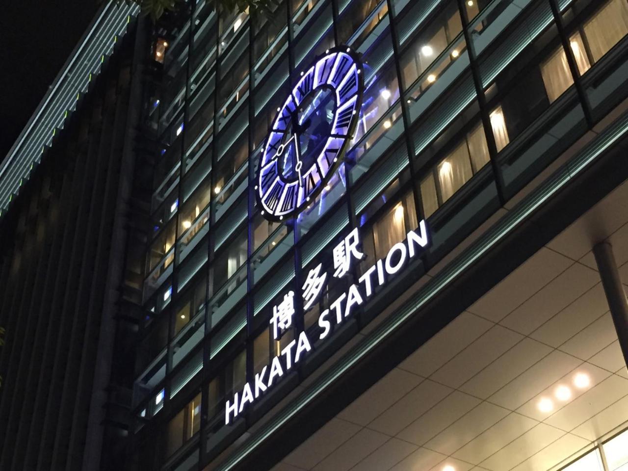 Tranquille Sumiyoshi Apartman Fukuoka  Kültér fotó